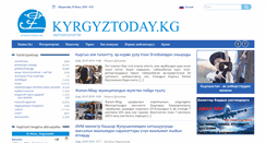 Desktop Screenshot of kyrgyztoday.org